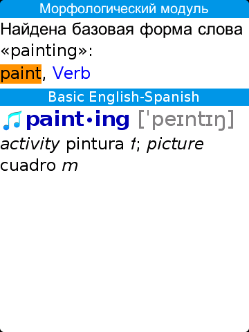 Bb_berlitz_ensp_basic_full_sound+morph